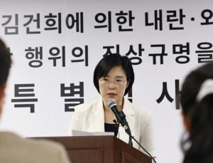 종합특검 “방첩사 계엄 준비, 2024년 상반기부터…정황 확인”