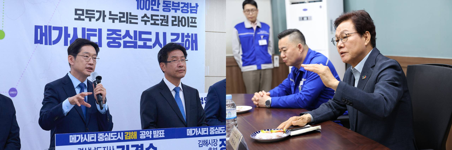 김경수·박완수, 경남도지사 선거 ‘비전 대결’…메가시티 vs 생활밀착 공약