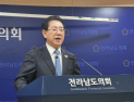 김영록 “깜깜이·불공정 경선 무효화”