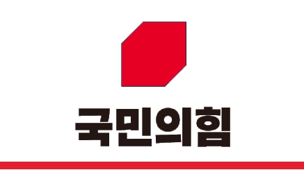 ‘명부 유출 의혹’ 거창·함안 경선 무효 판단…국민의힘 공천 혼란 확산