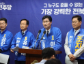 6·3지방선거 더불어민주당 전북 단체장 후보들 ‘원팀’ 선언