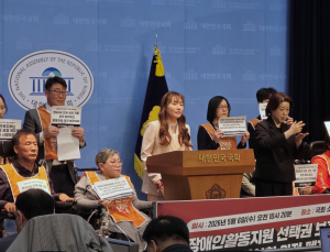 “65세 넘었다고 산책도 포기해야 하나”…김예지 “장애인 활동지원 연령상한 폐지” 촉구