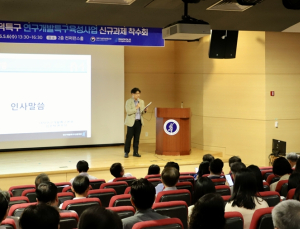 '대덕특구, 공공기술 딥테크 지원'… 공공기술 기반 65개 과제 본격화