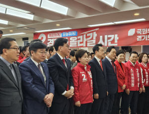 국민의힘, ‘반도체 전문가’ 양향자 지지 호소…“경기서 정권 심판해야” [6·3 지선]