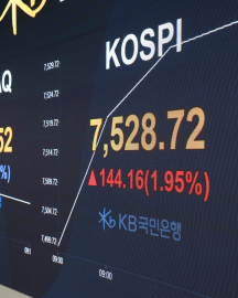 코스피, 장중 사상 첫 7500선 돌파…삼전·닉스 ‘훨훨’