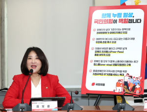 최보윤 “李대통령 ‘부동산 불패 없다’ 자축…여론 호도”