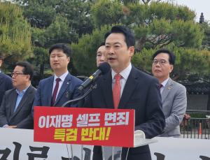 국민의힘, 청와대서 특검법 규탄…“무소불위 독재 시작될 것” [쿡 정치포토]