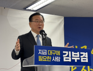 김부겸 “대구 어디서나 ‘10분 역세권’…월 4만5000원 대중교통 시대” [쿡 정치포토]