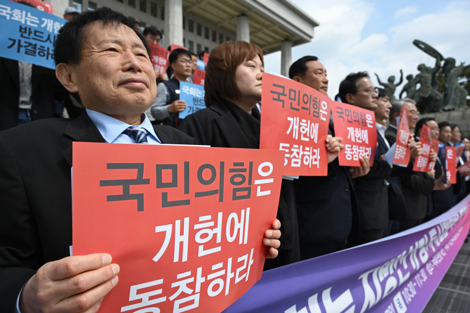 ‘39년 만의 개헌안’…표결 앞두고 시민사회·정치권 막판 총력전 [쿠키포토]