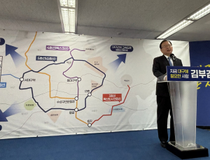 김부겸 “대구 3호선 혁신도시까지, 4호선 모노레일로”…교통·관광 공약 발표