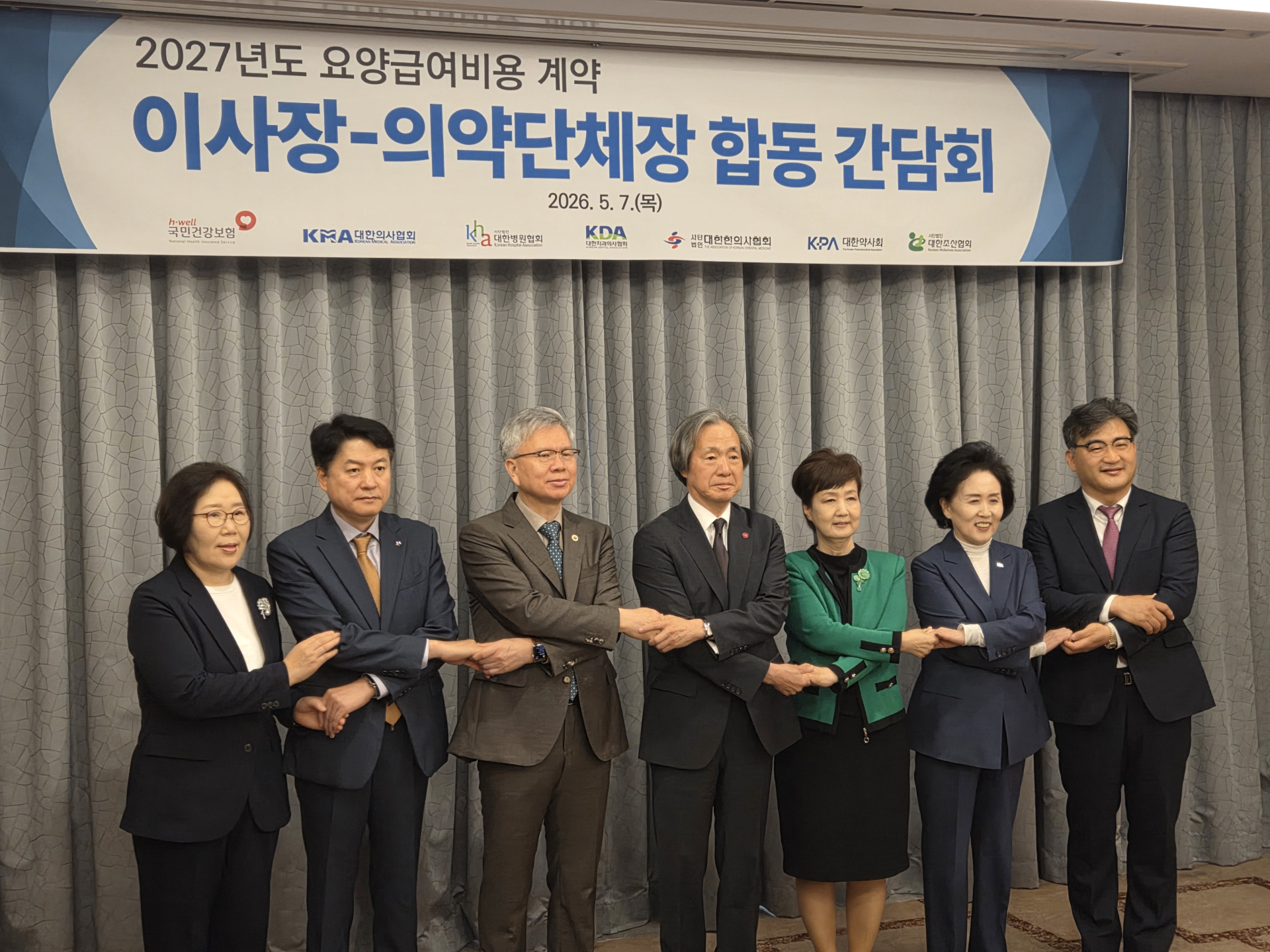 건보 재정 적자 위기…중동 전쟁 장기화 속 ‘창과 방패’ 수가협상 시작
