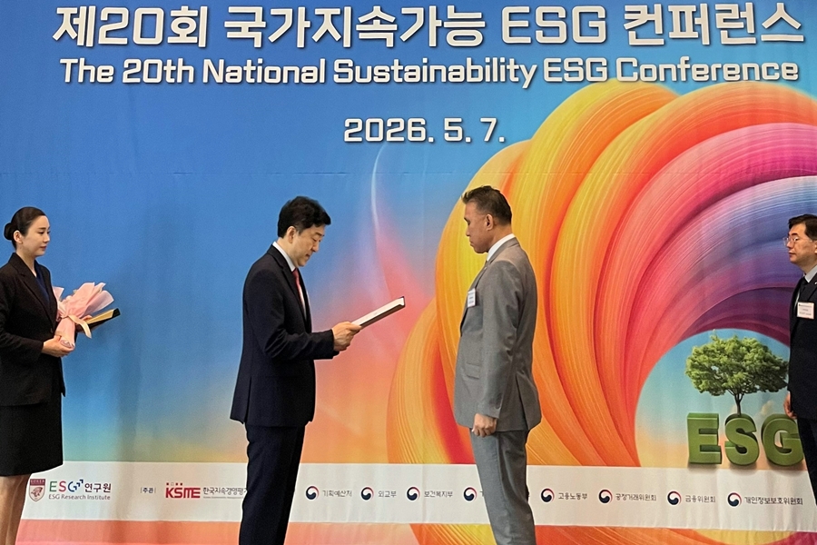 '수목원 기반 상생 모델 공로'… 한수정, ESG 성과 '4년 연속' 수상