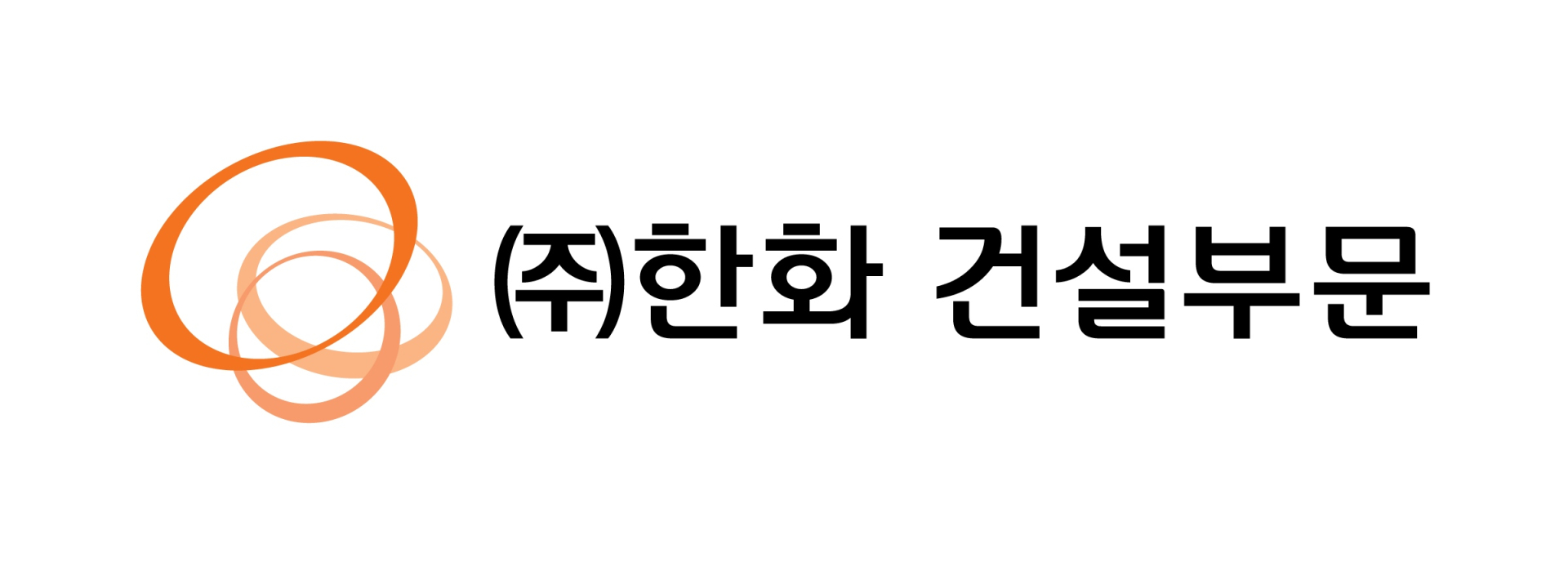 한화 건설부문, 매출 감소에도 수익성 개선…1Q 영업이익 172억원