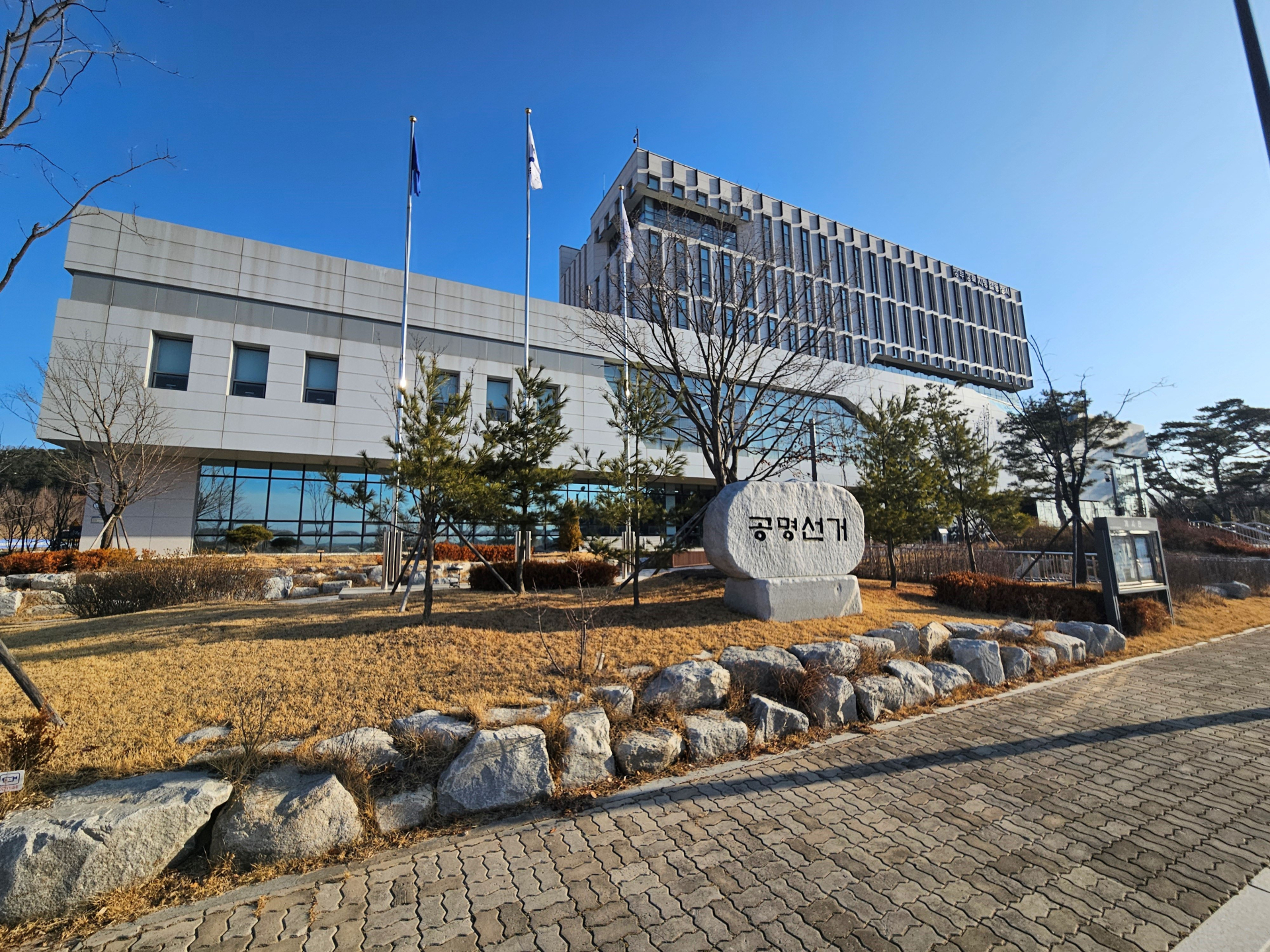 6.3지방선거, 무소속·교육감 후보 추천장 검인 시작