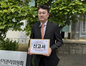 김정철 개혁신당 후보, 정원오·오세훈 선거법 위반 혐의로 신고