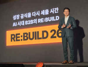 리멤버가 다시 쓴 B2B 성장 공식…“AI보다 중요한 건 데이터 밀도” [현장+]