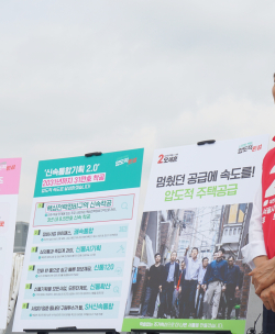 오세훈 “2031년까지 31만 가구 착공 현실화”…정비 속도·절차 단축 방점