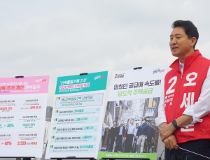 오세훈 “2031년까지 31만 가구 착공 현실화”…정비 속도·절차 단축 방점