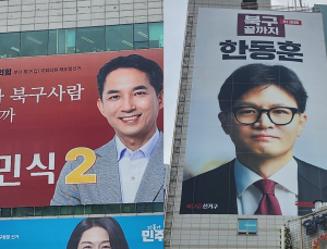 부산 북갑, 박민식·한동훈 ‘보수 단일화’ 민심은…“그래도 국힘 vs 보수 재건” [민심 르포]