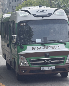 자율주행 버스 10대 중 6대 ‘휠체어 탑승 불가’…교통약자 외면한 ‘이동 혁신’