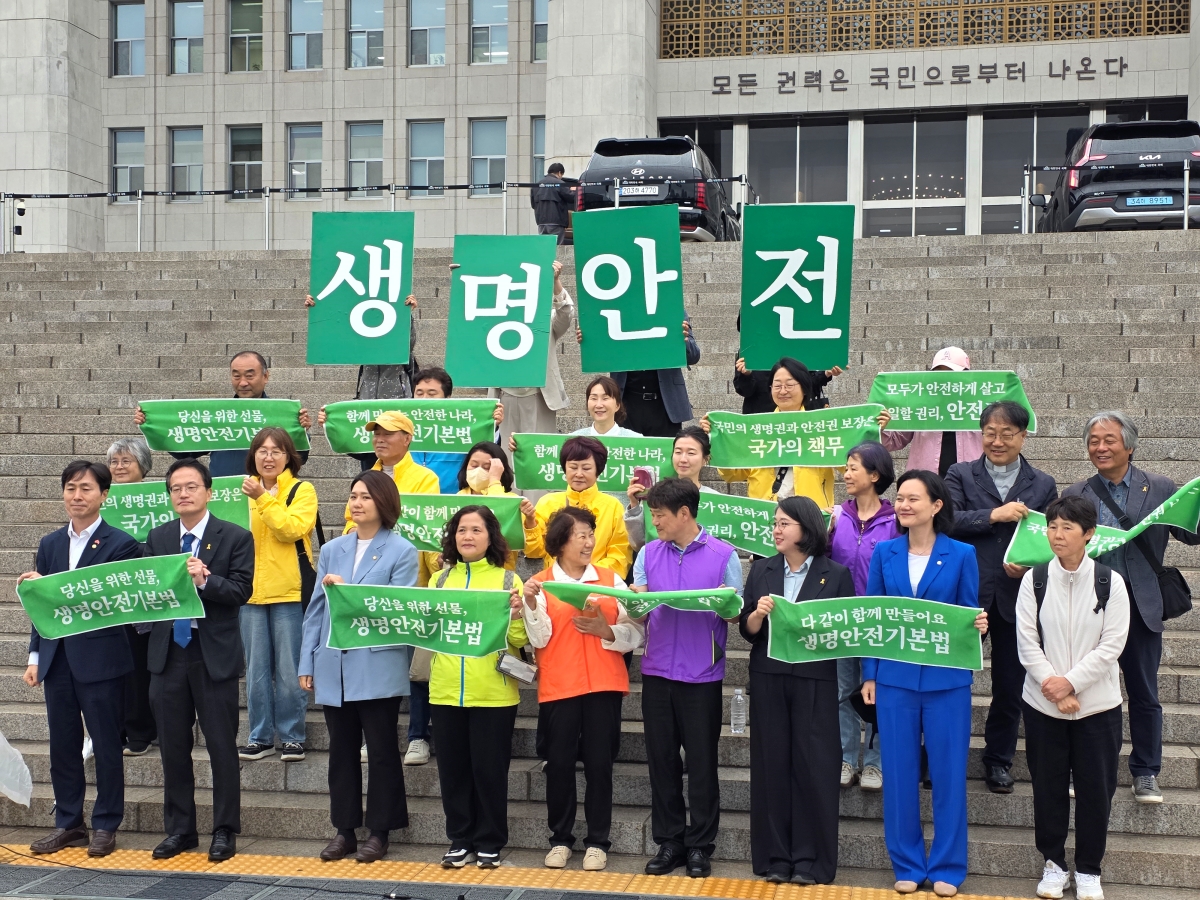 생명안전기본법 국회 본회의 통과…세월호 참사 12년만 [쿡 정치포토]