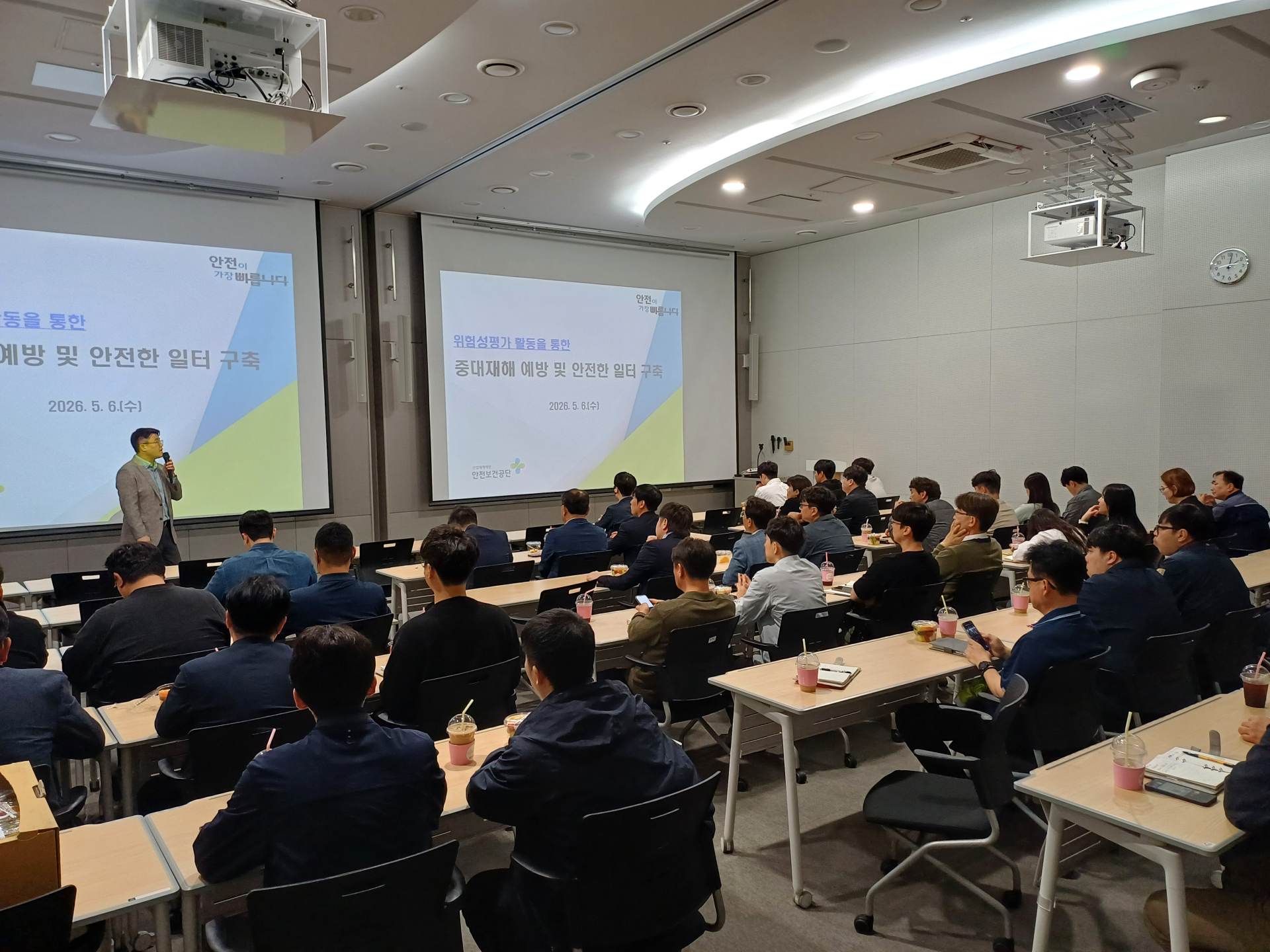 BPA, 위험성평가 추진체계 가동…'실효성 높이고 근로자 참여 확대'