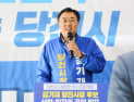 김기재 당진시장 예비후보,  ‘누리 의료·복지’  공약 발표