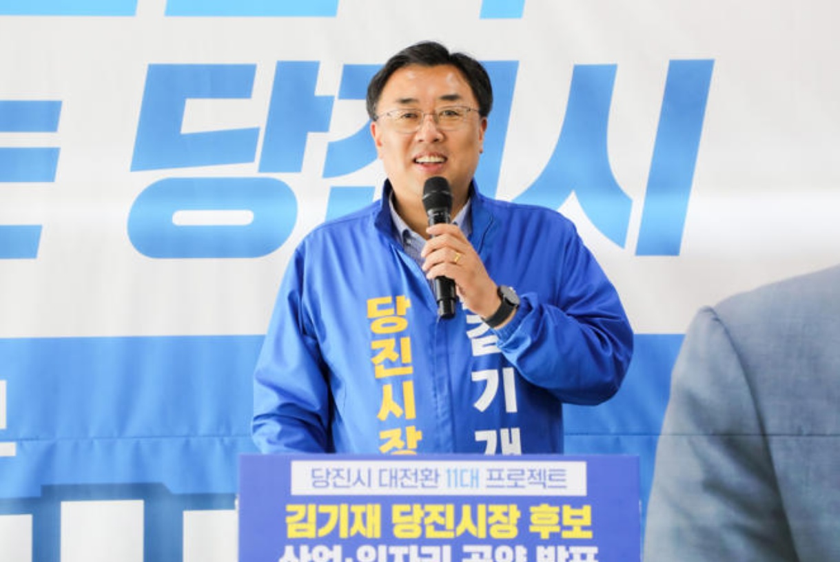김기재 당진시장 예비후보,  ‘누리 의료·복지’  공약 발표