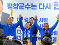 한왕기 평창군수 후보, 선거사무소 개소 세확산 위해 선거체제 본격 가동