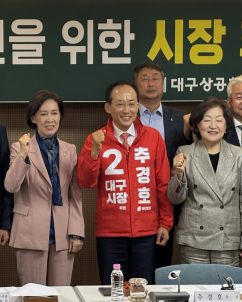 추경호 “당선 즉시 대구 추경 편성…‘비상경제대책회의’ 신설”