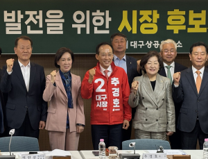 추경호 “당선 즉시 대구 추경 편성…‘비상경제대책회의’ 신설” [쿡 정치포토]