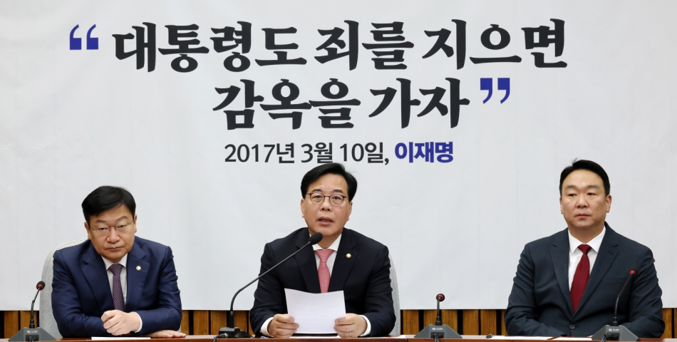 송언석 국민의힘 원내대표가 8일 국회에서 열린 원내대책회의에서 모두발언을 하고 있다. 연합뉴스