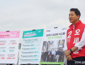 오세훈 캠프 “서울 집값 폭등, 李정부 부동산 정책 때문…정원오, ‘흑색선전’ 중단해야”