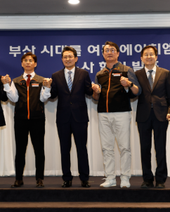 HMM, 본점 소재지 부산으로 변경