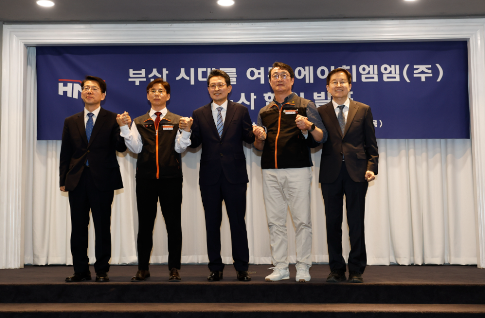 지난달 30일 서울 여의도에서 진행된 노사합의서 서명식에서 (왼쪽부터) 황종우 해양수산부 장관, 정성철 HMM육상노조 지부장, 최원혁 HMM 대표이사 사장, 이재진 사무금융서비스노조 위원장, 김형준 한국해양진흥공사 본부장이 기념촬영을 하고 있다. HMM 제공