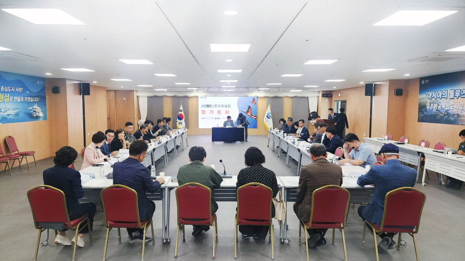 사천에어쇼 추진위원회 상반기 정기총회가 열리고 있다.