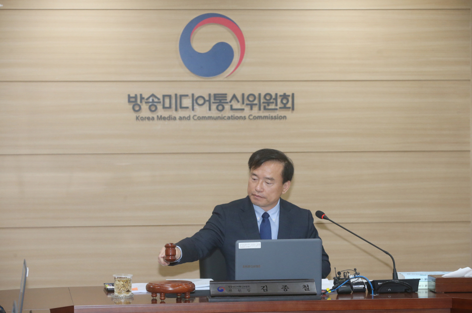 김종철 방송미디어통신위원장이 8일 정부과천청사에서 ‘2026년 제7차 전체회의’를 열고있다. 방송미디어통신위원회 제공