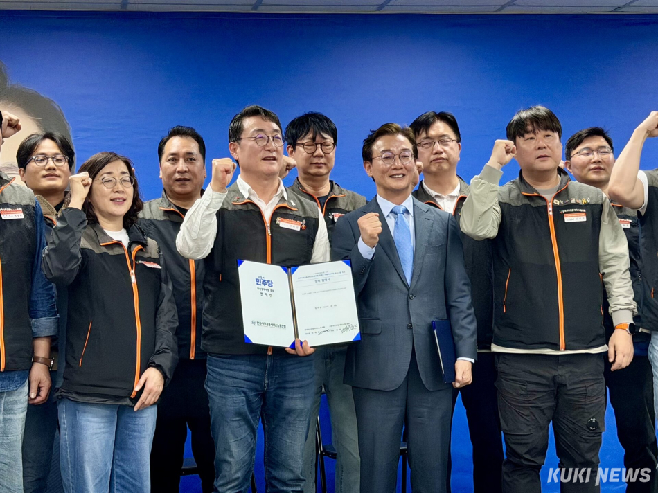 전재수 더불어민주당 부산시장 후보와 이재진 사무금융노조 위원장 등 관계자들이 8일 부산특별시 부산진구 선거사무소에서 정책협약식 후 기념촬영을 하고 있다. 유병민 기자
