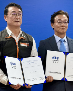 전재수, 사무금융노조 지지 확보…HMM 부산 이전 ‘힘 싣기’