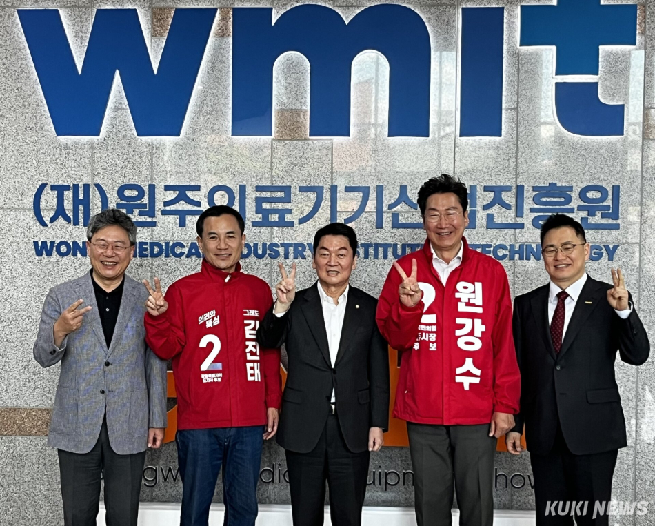 국민의힘 안철수·박정하 국회의원과 김진태 강원도지사·원강수 원주시장 예비후보는 8일 오후 강원 원주의료기기산업진흥원을 방문, ‘강원 의료 AX(AI 대전환) 산업 실증허브 조성’ 방안을 논의했다. 윤수용 기자