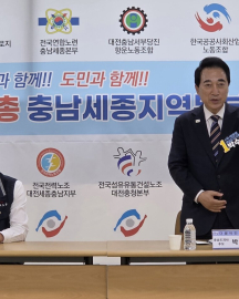 박수현 “노동이 존중받는 사회 실현하겠다”