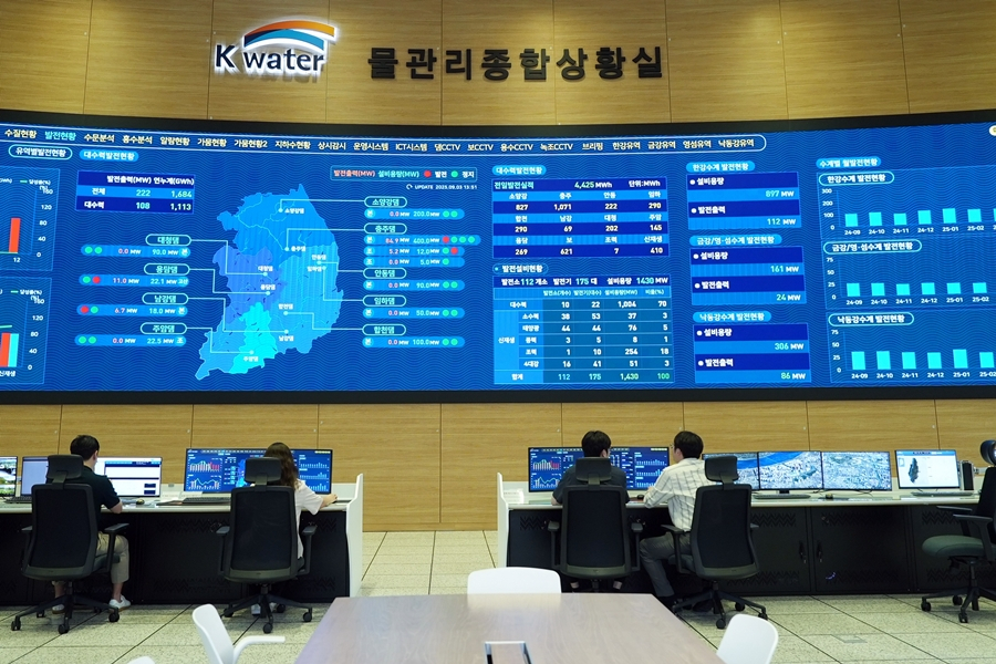 한국수자원공사 발전통합운영시스템. 한국수자원공사