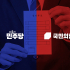 프레임 전쟁 치닫는 지방선거…진흙탕 속 정책 빛날 수 있을까