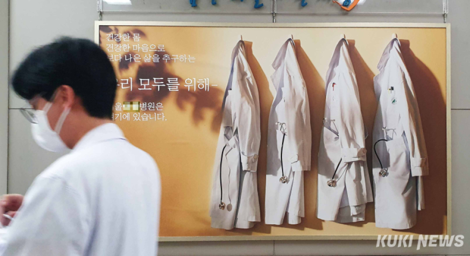 서울의 한 상급종합병원 로비에 걸린 병원 홍보물 옆으로 의료진이 이동하고 있다. 쿠키뉴스 자료사진
