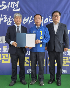 조문관 양산시장 후보, 웅상 한국승강기대 제2캠퍼스 유치 ‘시동’