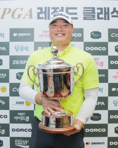 김현석, ‘KPGA 레전드 클래식 시리즈 1’ 우승…챔피언스투어 첫 승 달성 