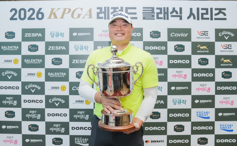KPGA 레전드 클래식 시리즈 1 우승을 차지한 김현석. KPGA 제공