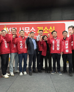 이상호 태백시장 후보 개소식…"원팀으로 필승"