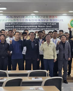 창녕군, 농번기 인력난 숨통…공공형 계절근로 본격 가동