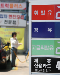 휘발유 6주째 2000원대…국제유가 하락에도 체감 인하는 ‘아직’
